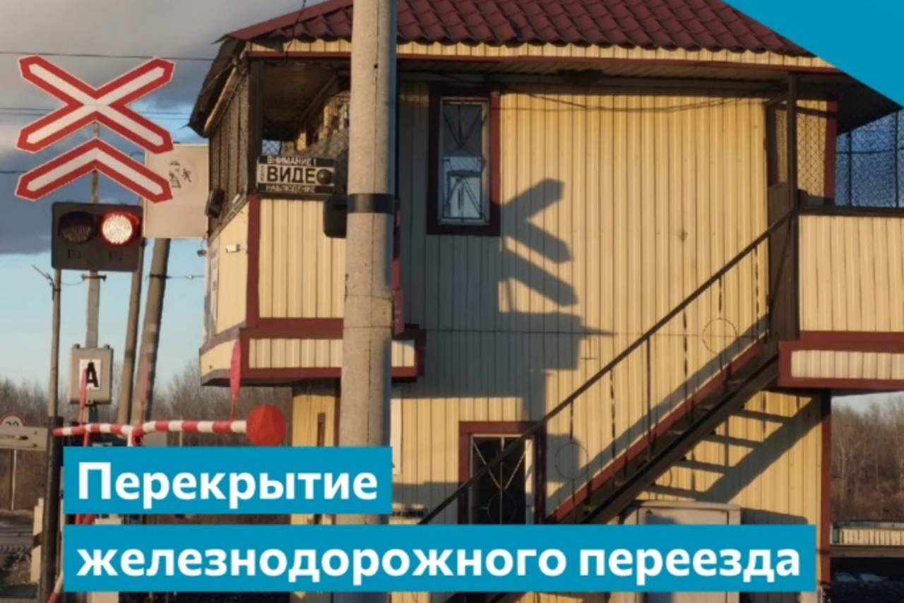 _переезд_1.jpg
