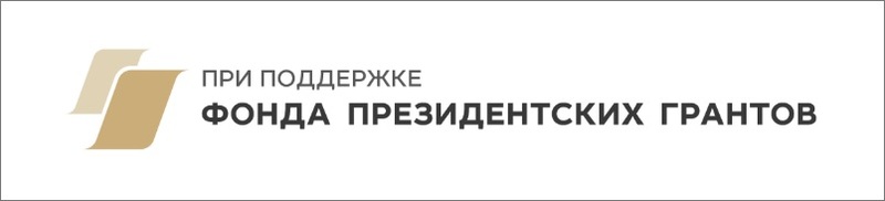 _грант.jpg